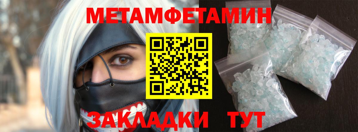 Amphetamine Розовый Ревда