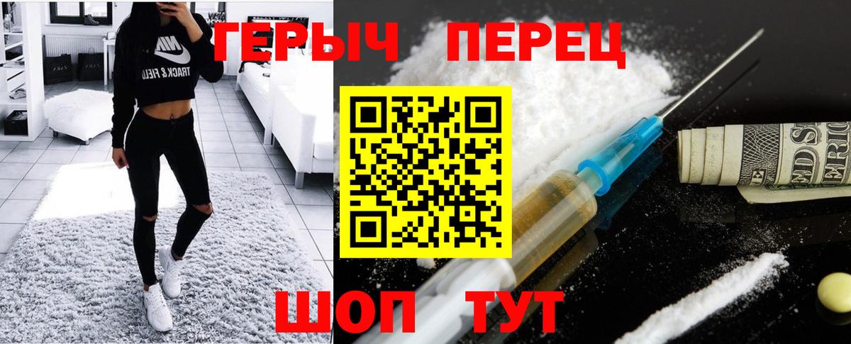 Ревда  Героин гречка  Вход с VPN 