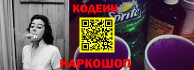 синтетический гашиш Пыть-Ях