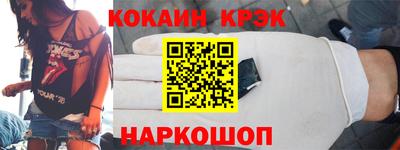 кристаллы Пушкино