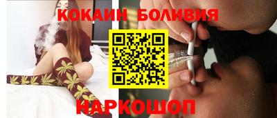 синтетический гашиш Пыть-Ях