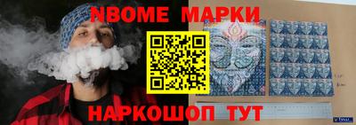 кристаллы Пушкино