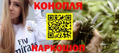 синтетический гашиш Пыть-Ях