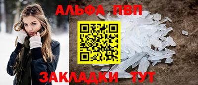 кристаллы Пушкино