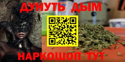 синтетический гашиш Пыть-Ях