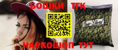 кристаллы Пушкино