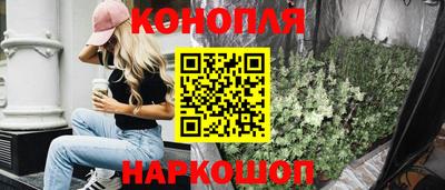 кристаллы Пушкино
