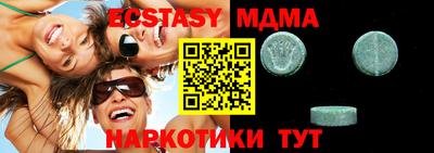 кристаллы Пушкино