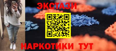 синтетический гашиш Пыть-Ях