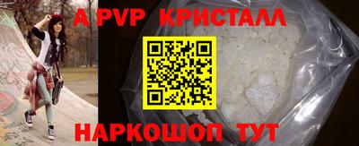 кристаллы Пушкино