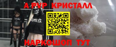 твердый Пугачёв