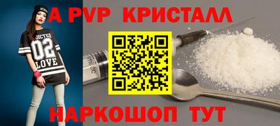 синтетический гашиш Пыть-Ях