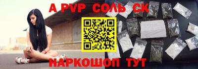 синтетический гашиш Пыть-Ях
