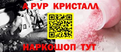 кристаллы Пушкино