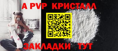 кристаллы Пушкино