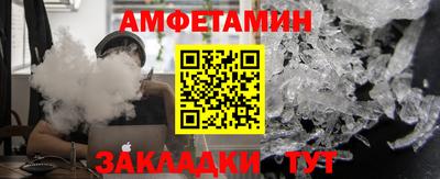 кристаллы Пушкино