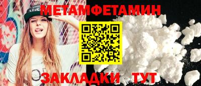 кристаллы Пушкино