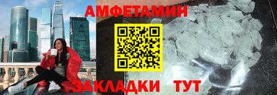 кристаллы Пушкино