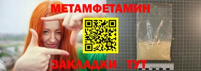 кристаллы Пушкино