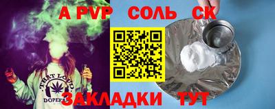 твердый Пугачёв