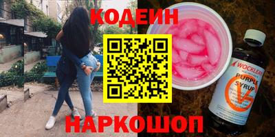 синтетический гашиш Пыть-Ях
