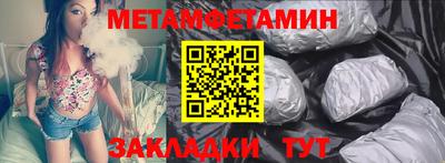 синтетический гашиш Пыть-Ях