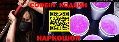 синтетический гашиш Пыть-Ях