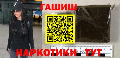 кристаллы Пушкино