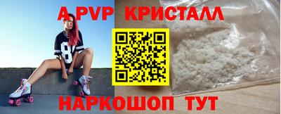 синтетический гашиш Пыть-Ях