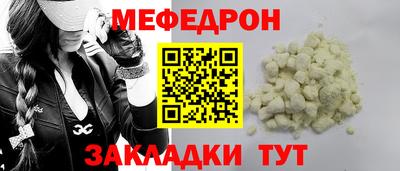 кристаллы Пушкино