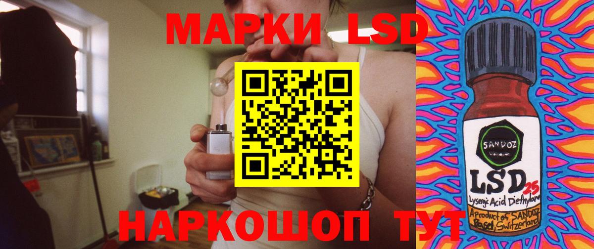 Ревда  Лсд 25 экстази  LSD-25 экстази ecstasy  Вход с VPN  ЛСД экстази ecstasy 
