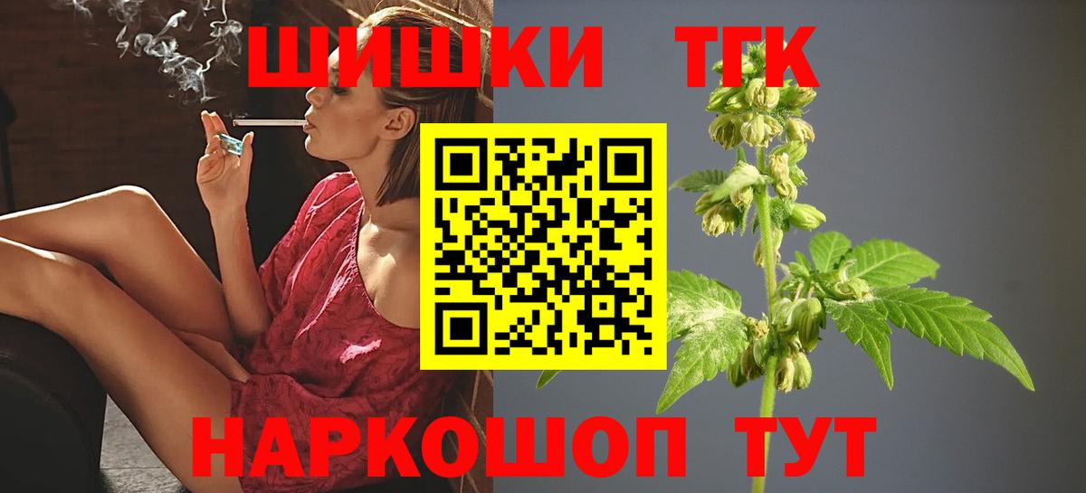 Шишки марихуана OG Kush  Конопля White Widow  Вход с VPN  Бошки марихуана сатива  Бошки марихуана гибрид  Ревда 